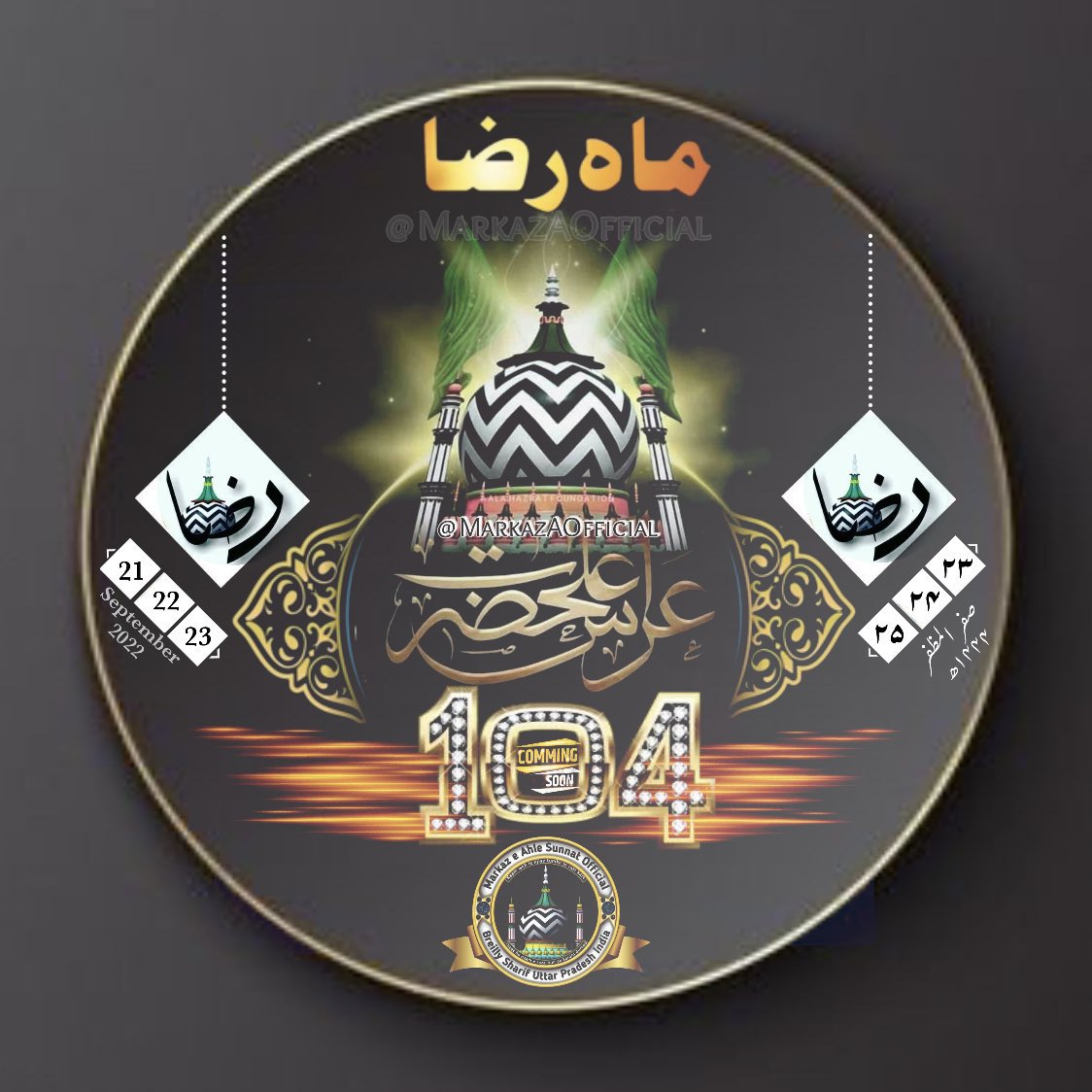 MarkazAOfficial's tweet photo. #JumaMubarak #profilepicture
#ComingSoon #104URS_E_RAZVI 
#MAKAZ_E_AHLE_SUNNAT https://t.co/kEBTieB5Iz