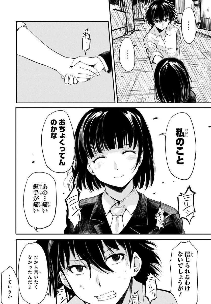 Web小説サイト「カクヨム」 on Twitter: