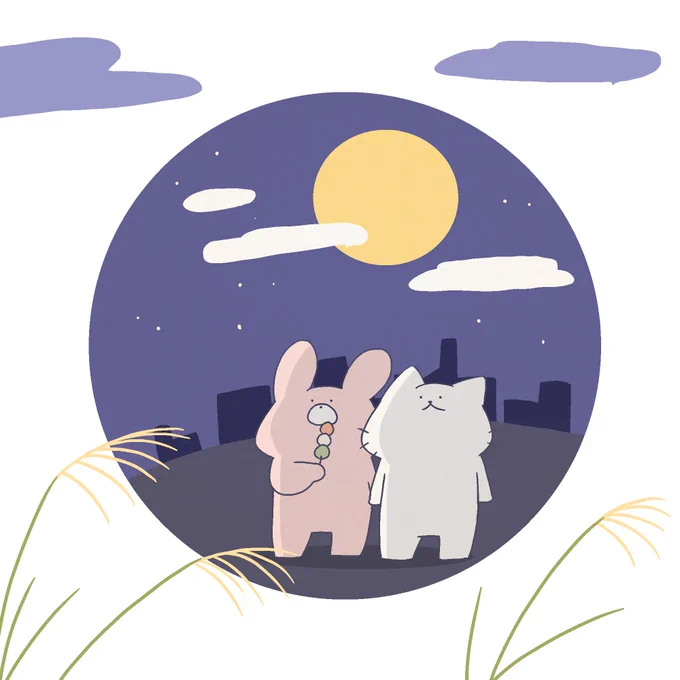 今日は中秋の名月#中秋の名月#イラスト 