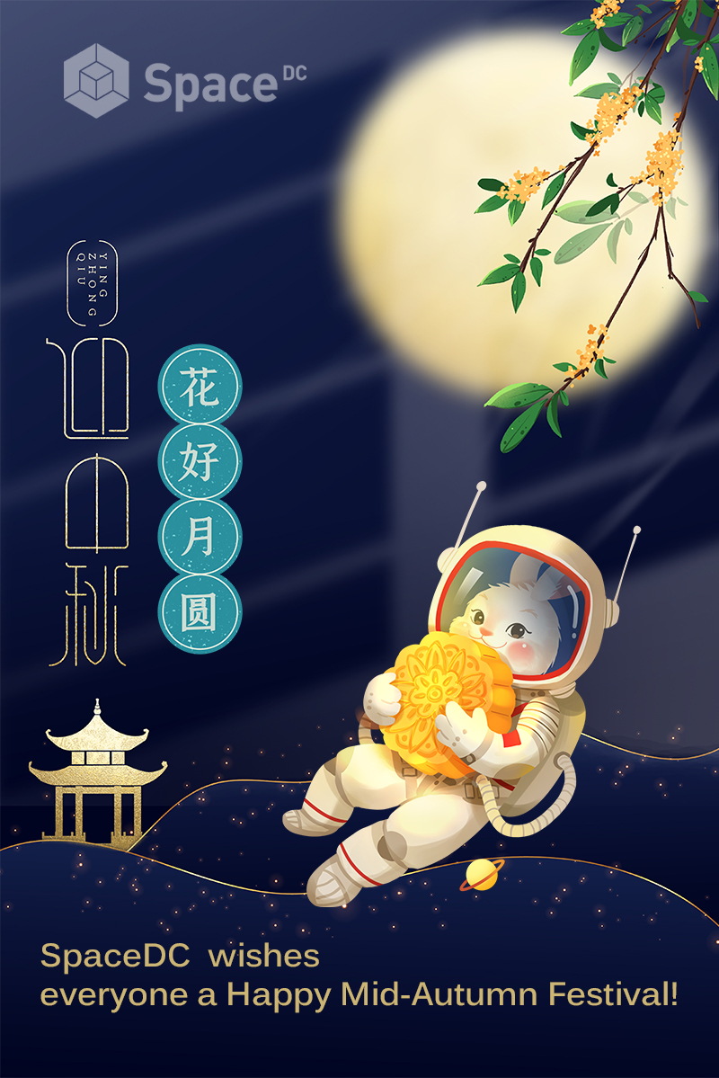 dc_space's tweet photo. Happy Mid-Autumn!
Wishing everyone good fortune and a bountiful year ahead. 
Let us take a moment to enjoy some quality time with our loved ones and recharge for the week ahead.

#mooncake #midautumn #celebrate https://t.co/OtBxrQr56J