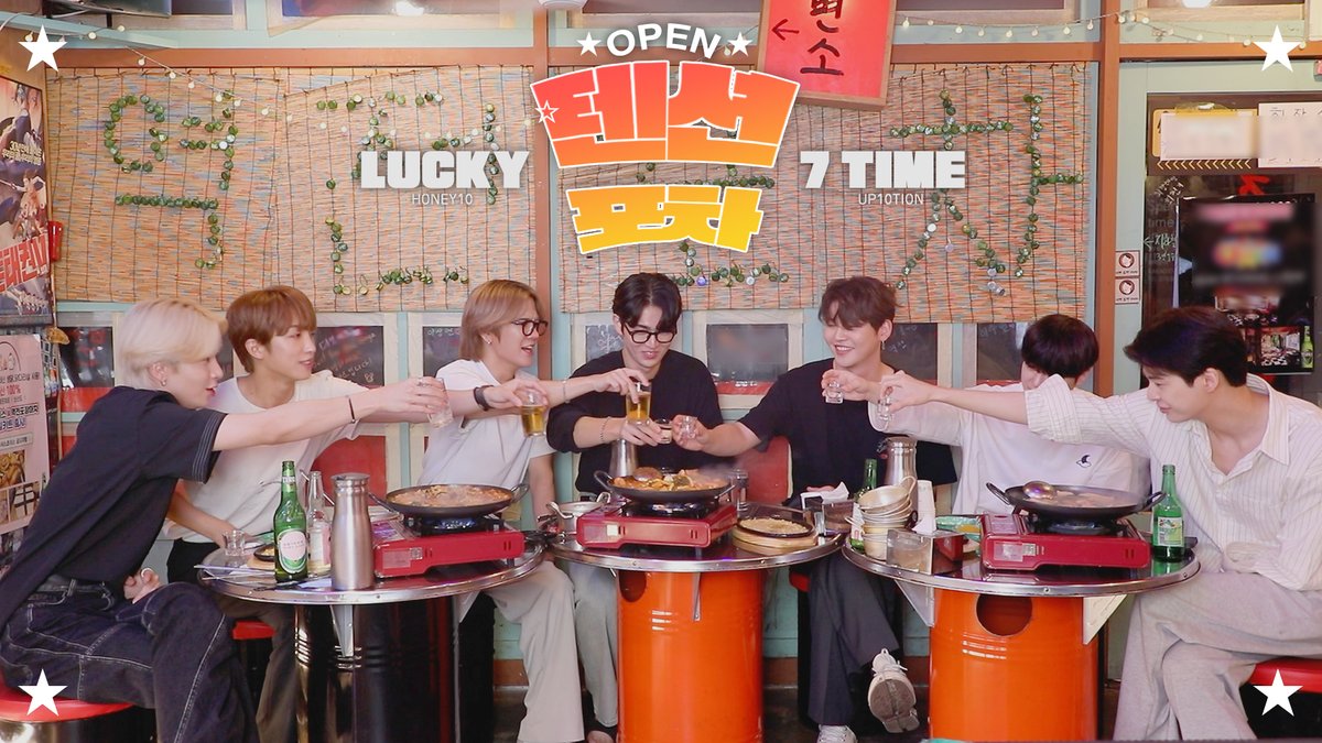 UP10TION's tweet photo. 알콜로 텐션UP '텐션포차' : OUR LUCKY 7 TIME_Teaser 

💛https://t.co/FdBeonYy8B

#업텐션 #UP10TION #7주년 #7th_anniversary https://t.co/OfxxbbtBOG