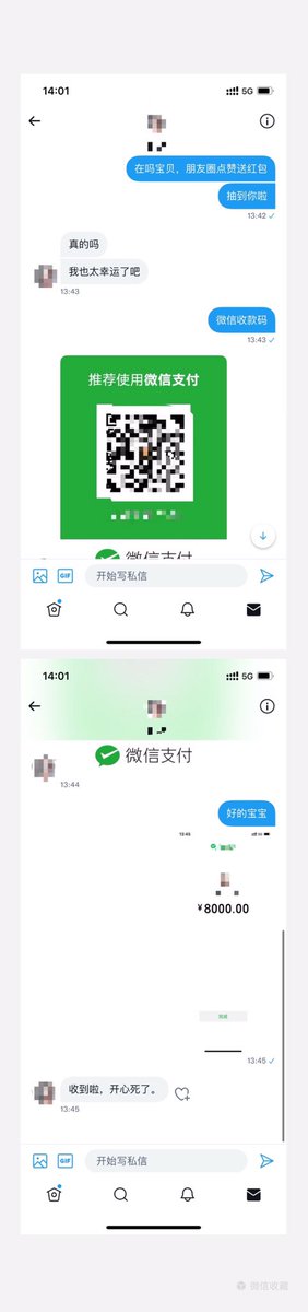 ebotello2015's tweet photo. 三位幸运儿，8000🧧抽奖已经安排，没抽到的宝宝不要灰心。马上有更大的福利，等着你们。🎉 https://t.co/rFUVUy8DFW