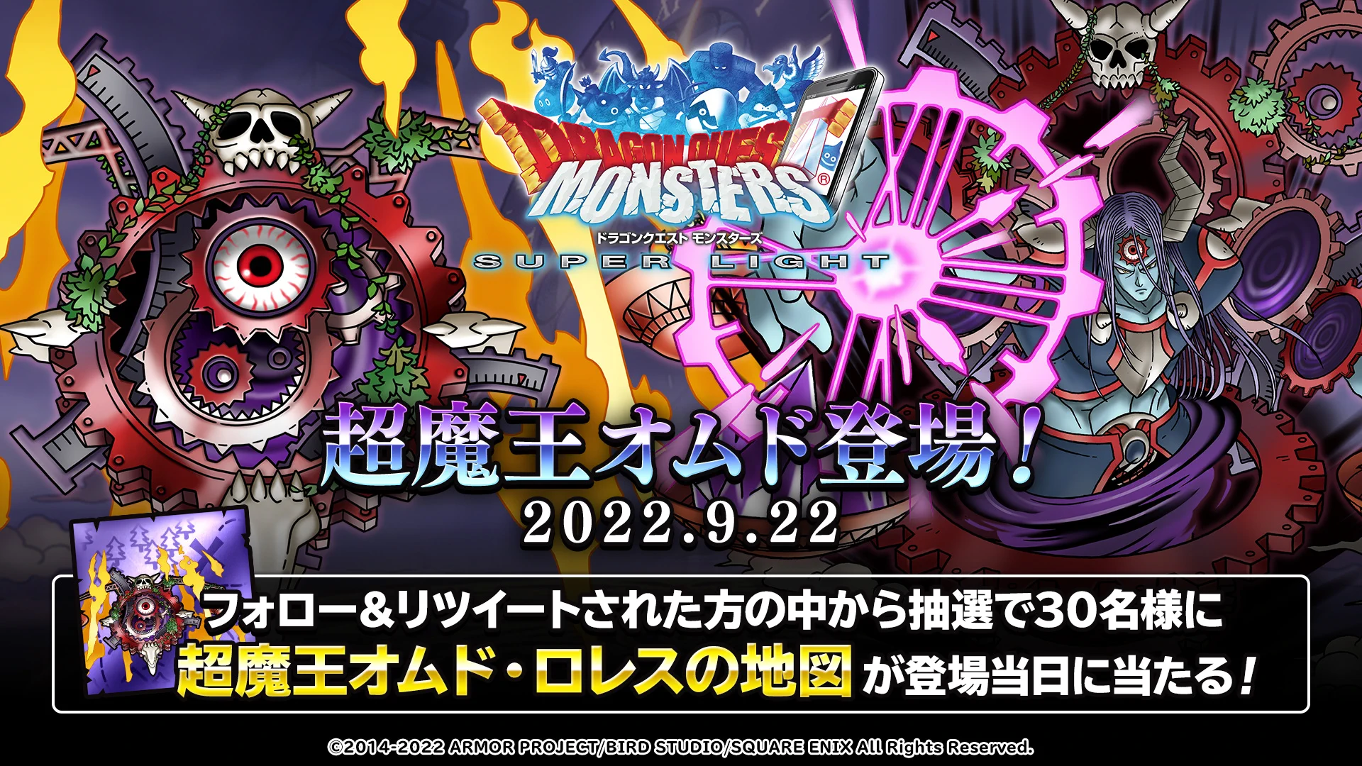 DQMSL運営 on X: 