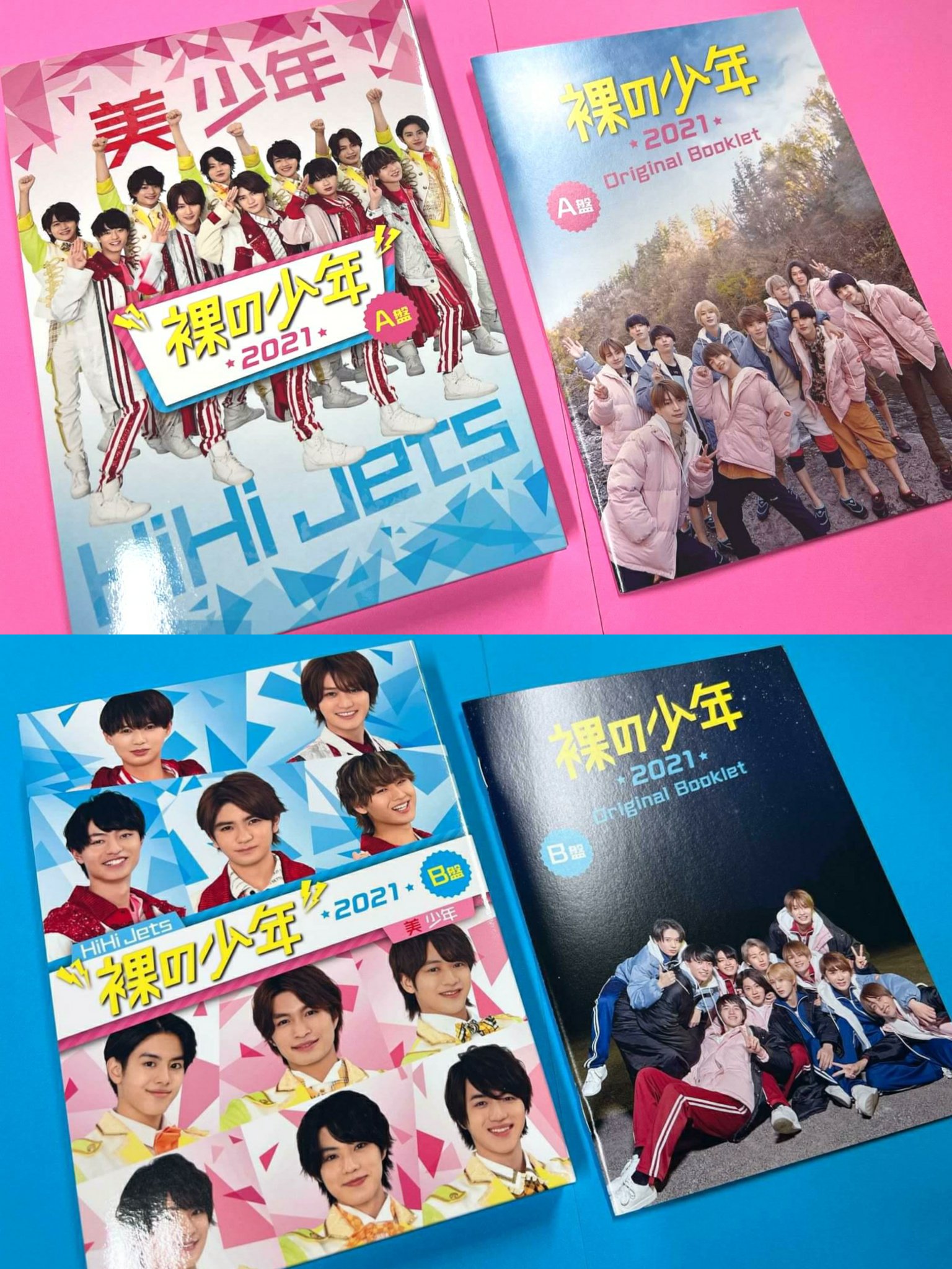裸の少年 B盤 美少年 少年忍者 Amazon.co.jp: 裸の少年 B盤 2022 HiHi jets 美少年 7 MEN 侍
