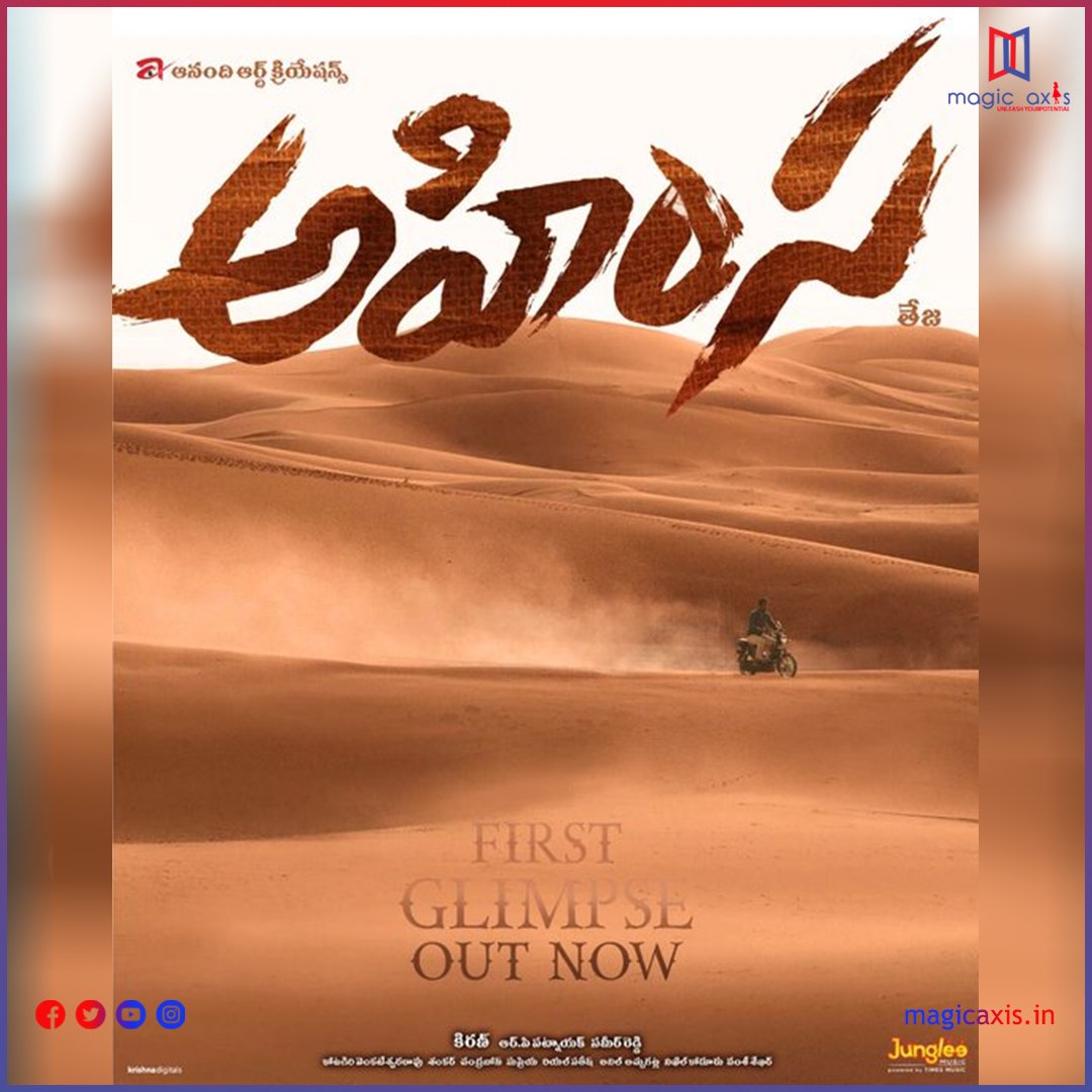magic_axisoffl's tweet photo. Here is the First Glimps of @tejagaru 's #𝗔𝗛𝗜𝗠𝗦𝗔
#Kiran @rppatnaik #SameerReddy #AbhiramDaggubati #Geethika #RajatBedi #Sadaa @AnandiArtsOffl @SureshProdns @TimesMusicSouth #Magicaxis #movies #firstglimps #movielook #upcomingmovies https://t.co/uoi6fg7VXX