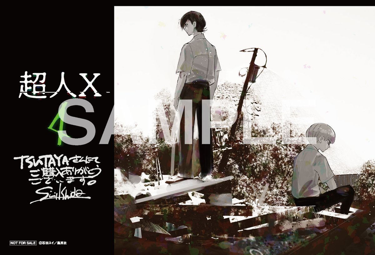 Misura様(TSUTAYA特典　13種×11セット) Misura様(TSUTAYA特典 13種×11セット) thumb_2034_png_45d8a766-8c51-