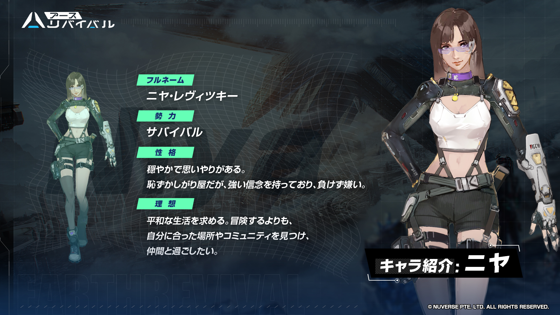日語 リバーパイアーの境界 リバーパイアーの境界/Riverpyre Verge《日本語》【DFT】