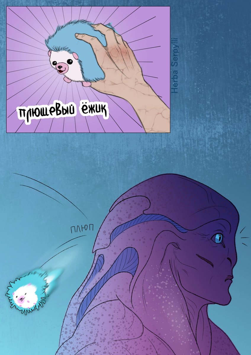 Плюшевый ёжик