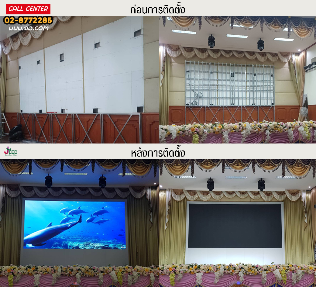 JLEDCoLtd's tweet image. ลูกค้ามั่นใจ ซื้อจอแอลอีดี ที่ JLED เพราะเราเป็นผู้ผลิตมีโรงงานประกอบในไทย 
#JLED #จอLED #LEDScreen #LEDDisplay #บริการให้เช่าจอLEDDisplay