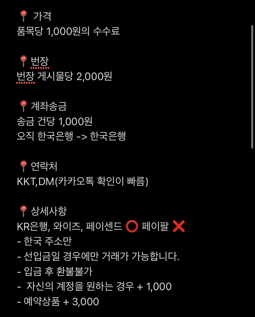 YS 💙 대리구매Korea Purchasing by proxy |Only online tweet media