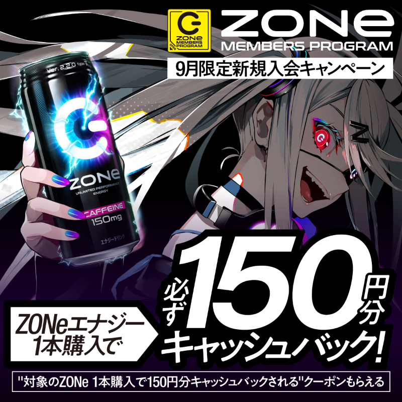 【未使用】ZONe MEMBERS シール 150枚 zone シールの新品・未使用品・中古品｜Yahoo!フリマ（旧PayPay