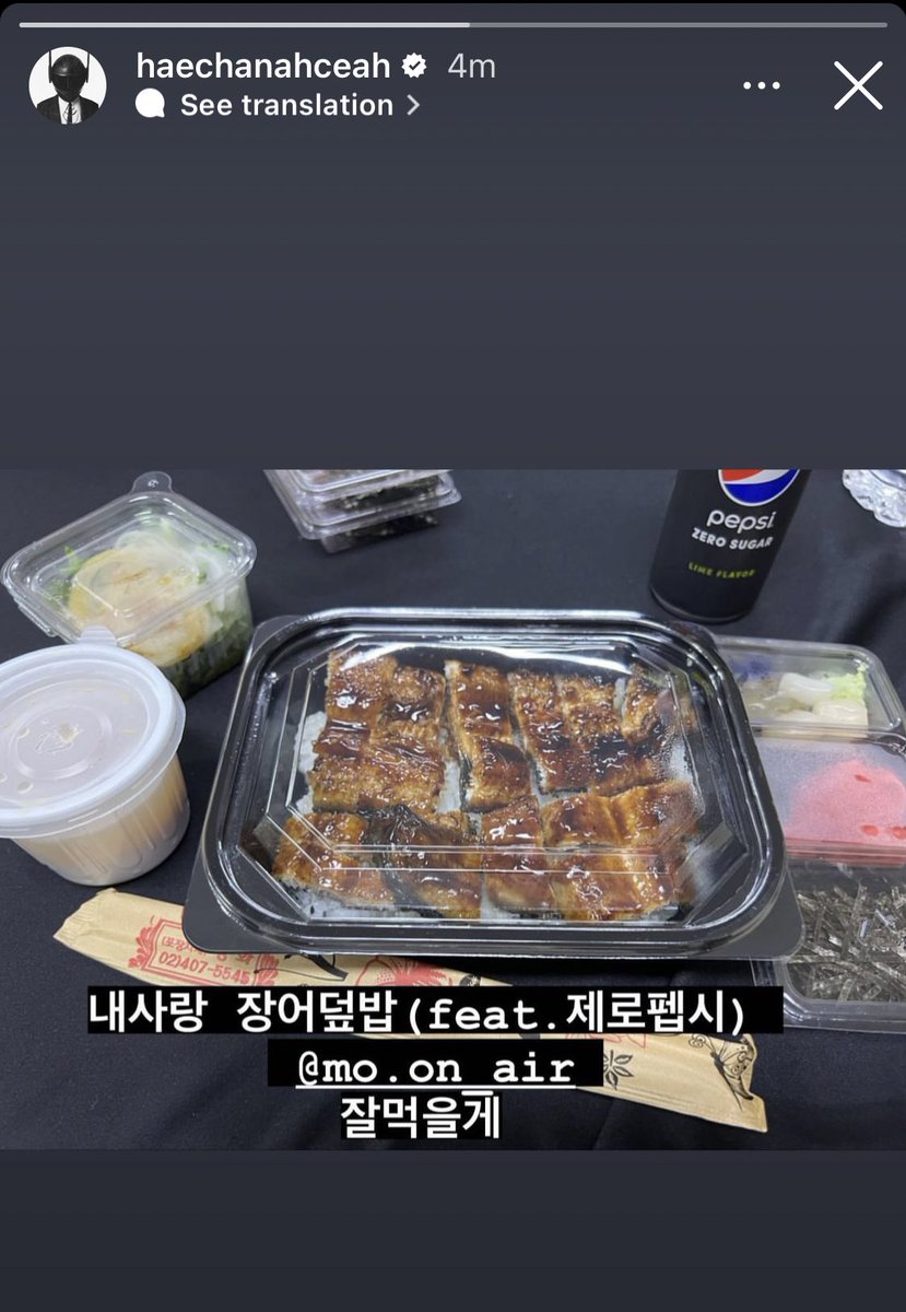 fullshan_'s tweet photo. Taeil beliin anak dream unadon/eel rice bowl hari ini🥰 https://t.co/4vMUJiQ3hP