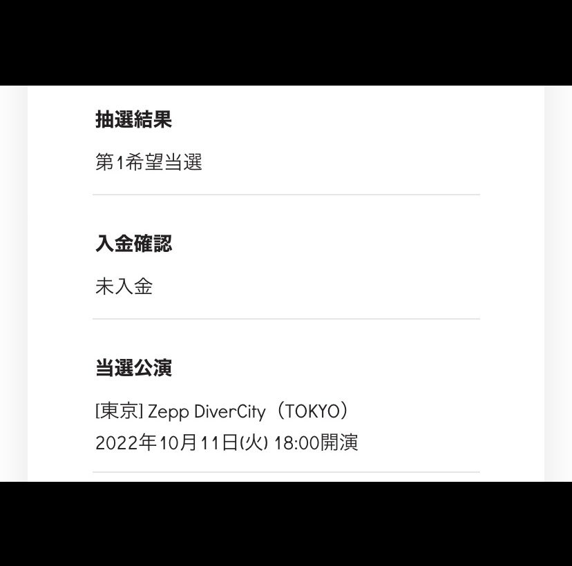 pompom_f's tweet photo. 7MEN侍　侍魂　お譲り先を探しております。

【譲】10/11 東京　1枚
【求】定価＋手数料

2名義中1名義。すり替えなし。

普段お使いの垢よりフォロー・RT後、年齢・担当を明記の上、DMにてご連絡ください。
お人柄を見て決めますので少々お時間いただきます。
#侍魂譲　#セブンメンサムライ https://t.co/7X6aQA8hCh