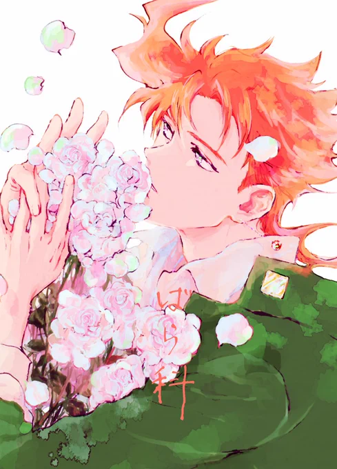 information通信頒布  Mail order site[ ばら科Ⅱ]承花 新刊[ ばら科Ⅰ]承花 既刊書店在庫入荷しました他の既刊も追納しております 