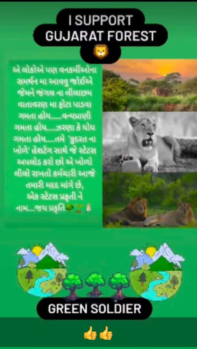 #2800gredpaybitguard
#4200gredpayForestar
<a href="/PMOIndia/">PMO India</a>
<a href="/draupadimurmum/">Droupadi Murmu </a>
<a href="/ADevvrat/">Acharya Devvrat</a>
<a href="/Bhupendrapbjp/">Bhupendra Patel</a>
<a href="/sanghaviharsh/">Harsh Sanghavi</a>
<a href="/Gopal_Italia/">Gopal Italia</a>
<a href="/AamAadmiParty/">AAP</a>
<a href="/ArvindKejriwal/">Arvind Kejriwal</a>
<a href="/amitshahsurat/">Amit Shah : Surat #AMITCSHAH</a>
<a href="/aajtak/">AajTak</a>
<a href="/ETVBharatGJ/">ETVBharat Gujarat</a>
<a href="/abpasmitatv/">ABP Asmita</a>
<a href="/tv9gujarati/">Tv9 Gujarati</a> 
<a href="/sandeshnews/">Sandesh</a>