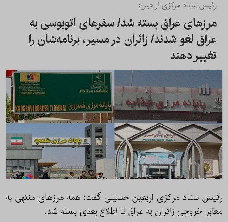 yonasorg's tweet photo. بازم از مدیریت جهانیتون بگید
دور هم بخندیم https://t.co/f5HwQDVg1x