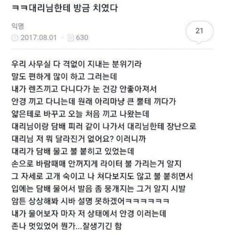 이거 김준완
근데 글쓴이가 도재학인