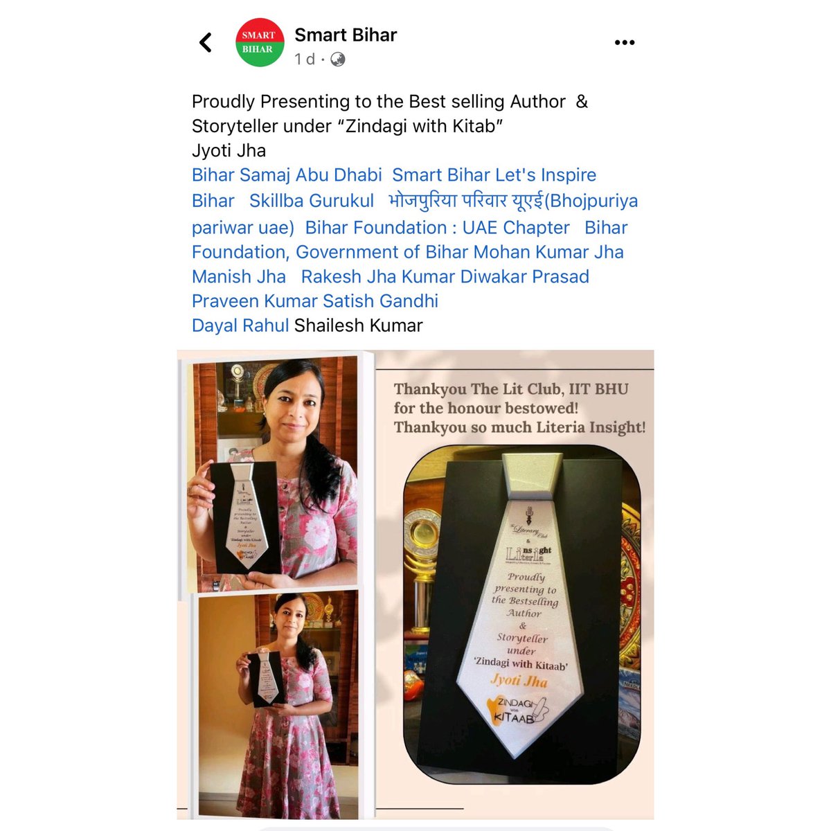 Imjyoti5's tweet photo. Extremely delighted, humbled, and honoured! 😇🙏
Thankyou so much #SmartBihar
Thankyou #TheLiteraryClub @IITBHU_Varanasi
@InsightLiteria
#IITBHU
#LiteriaInsight
#ZindagiWithKitaab
@LetsInspireBih https://t.co/DwA5HCw5ir