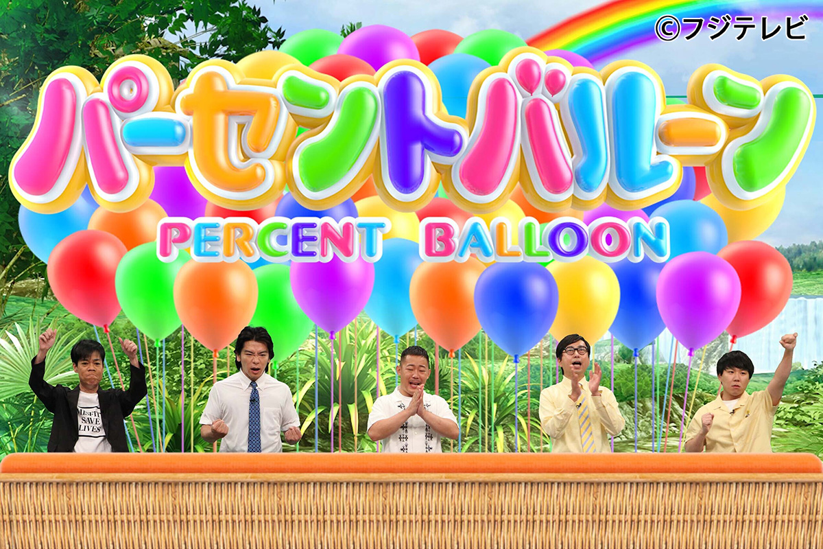 ネプリーグ 月曜よる7時 Cxnepleague Twitter