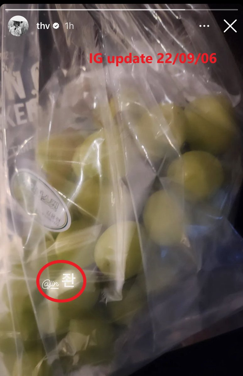 realvorilla's tweet photo. Lmao when the member received grapes and post it, toto did the same thing, but his grapes were taken from the company himself, and he was still pretending to have a good relationship with colleagues😅

#outV 🍇 https://t.co/k3XGKBQrln