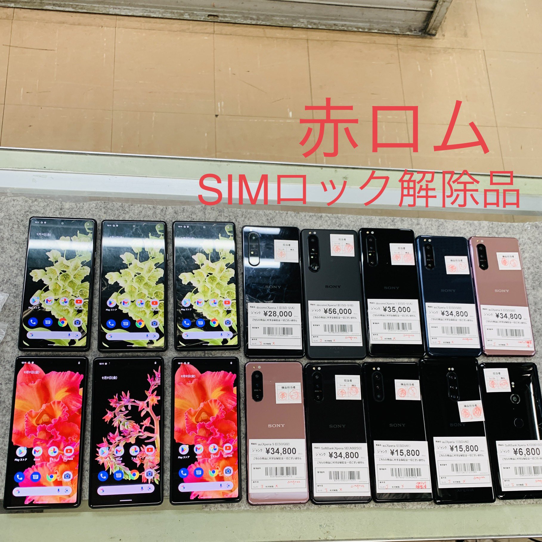 Bodum Oktett シャンパングラス マルチカラー 2個セット