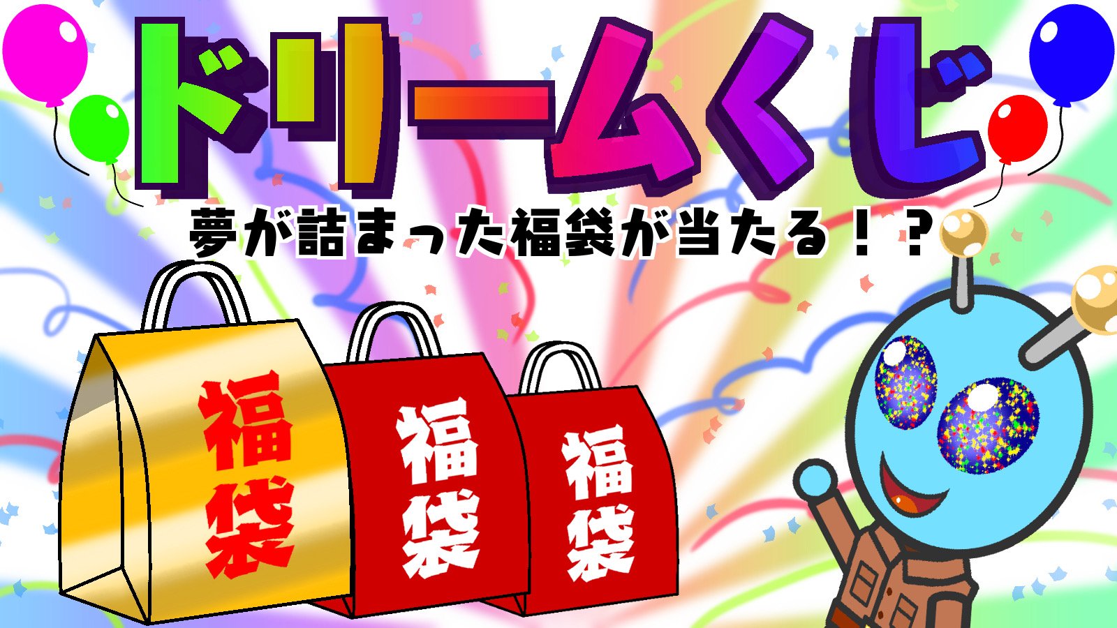 アピア さくら八日市店 Apia Sakura Y Twitter