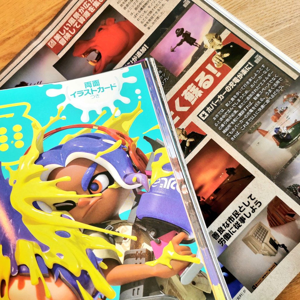 TTCGame's tweet photo. The Tomorrow Children: Phoenix Edition has a double page feature in this week's edition of @famitsu in Japan ⛏️

And what an honour to be featured alongside #Splatoon3 🙏 It's a great issue so check it out if you can! #TheTomorrowChildren https://t.co/Serb1snNBW