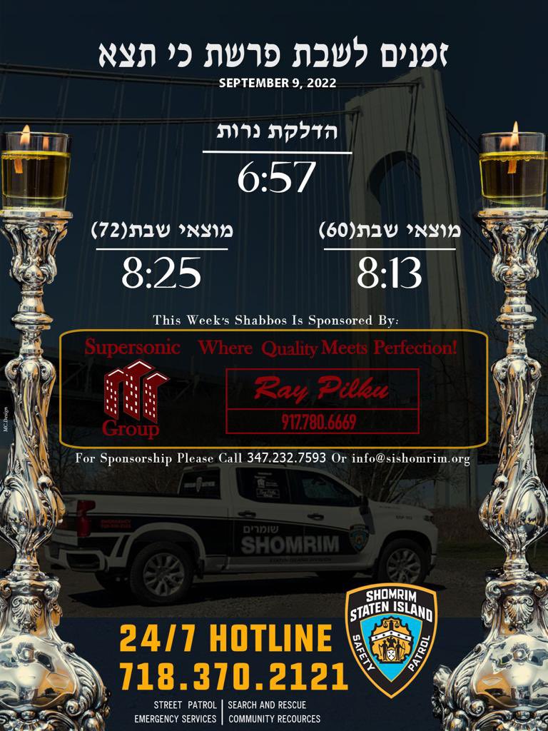 SISPShomrim's tweet photo. Staten Island Shomrim (SISP) wishes you a great relaxing Shabbos
#Shomrim #HereForTheCommunity #StreetPatrol #EmergencyServices #CommunityPartners #CommunityResources #EmergencyLockouts #PublicSafety #PoliceAndCommunity 🤝#seesomethingsayssomething‼️ https://t.co/xcpLAqrvRF