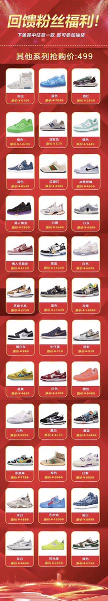 ebotello2015's tweet photo. 重磅🔥活动来袭，从上条抽奖推文转发，关注，点赞，里抽3⃣️位幸运宝宝参与百分百中奖活动‼️ 
图一：活动介绍
图二三四：产品图 均为全部正品产品👟⌚️
💯百分百中奖，产品均可折现‼️ https://t.co/6w7fTM0wsO