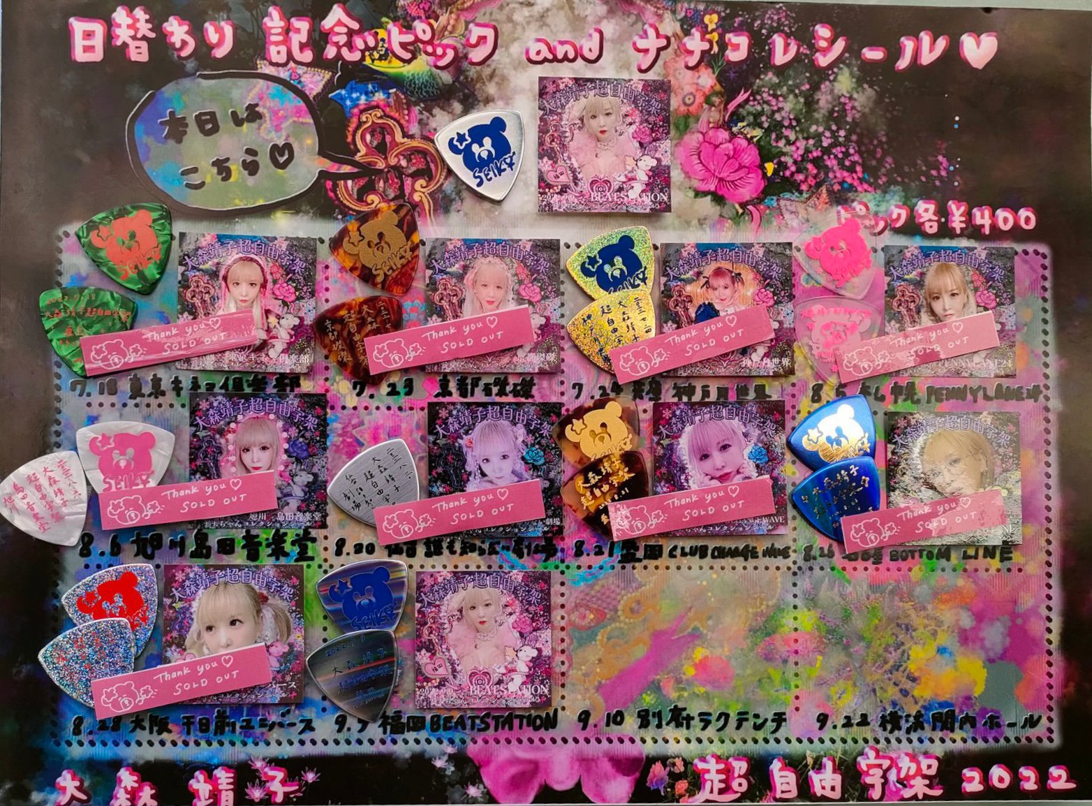 ビードロ風✨summerピンクパープル✨蛇さんオルゴナイト 駆け込ん 