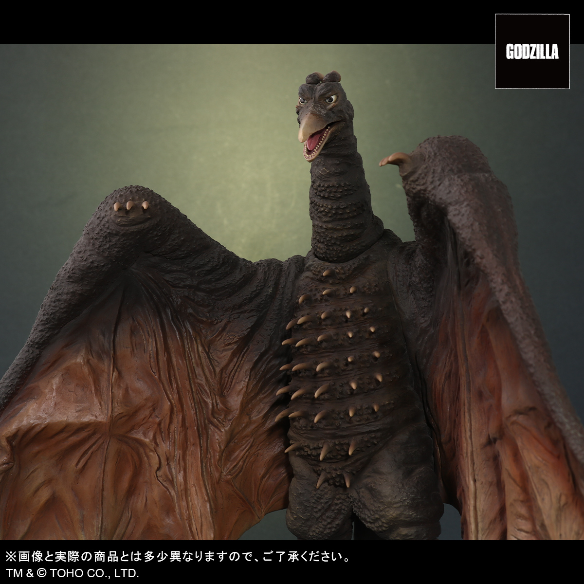新商品受注開始】 ゴジラ(1965)とラドン(1965)がX星での激闘をイメージ