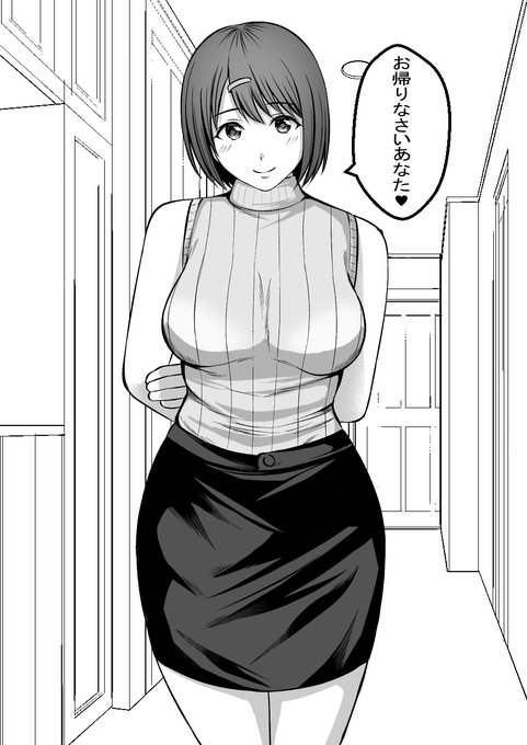 【え～皆さん今週もお疲れ様でした】

お腹空いてもう限界!食べて飲んで吸って挿入て挿入られてお腹を満たして来たいと思います。 