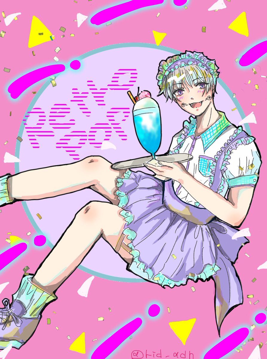 ウェイトレス棘くん 