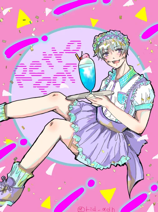 ウェイトレス棘くん 