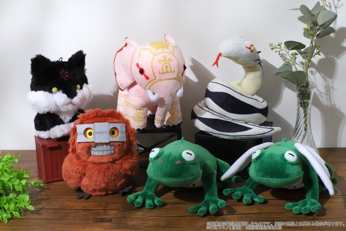 呪術廻戦 ぬいぐるみキーチェーン 伏黒恵の式神がキーチェーンになって