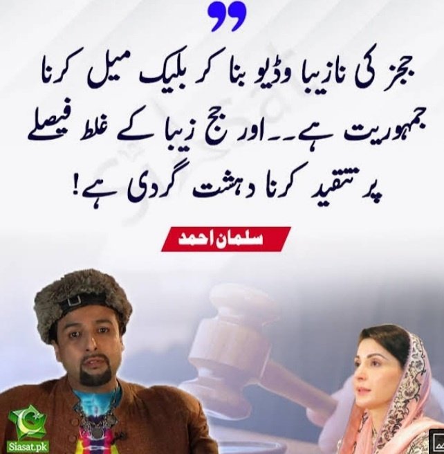 <a href="/Muhamma89397562/">Mian Muhammad Asif</a> <a href="/Skiper786/">Kashif Baloch</a>