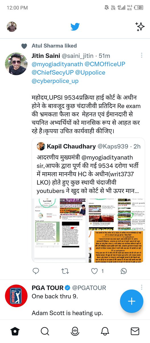 कोर्ट के अधीन होने के बावजूद भी ये चंदजीवी <a href="/myogiadityanath/">Yogi Adityanath</a> जी द्वारा निष्पक्ष और पारदर्शी तरीके से पूरी की गई भर्ती में reexam के नाम पे सबको बहला रहे हैं,ये कोर्ट की अवमानना ही नहीं बल्कि चयनित अभ्यर्थियों को 15लाख वाला दरोगा बोलकर <a href="/Uppolice/">UP POLICE</a> की छवि भी धूमिल कर रहे हैं ।