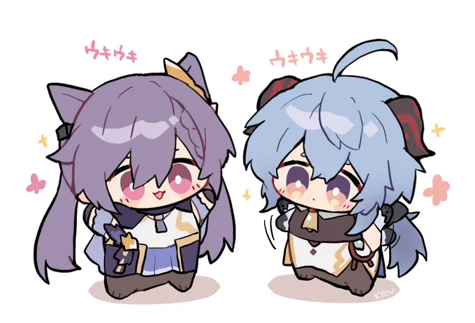 ╰(*'︶`*)╯ #ganqing 