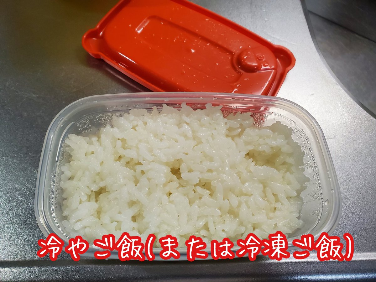 HUTSUNOgohan's tweet photo. こんにちは
今日は余ったご飯でアホほど手抜きだけど、まあまあ好評な「おかかごはん」なんかどうかなと思いまして…

材料
冷やご飯
鰹パック
ごま
めんつゆ(大さじ1)
を温めて��ぜるだけです。
妻には好評なんやけど…どうかな(-∀-`; )

#おかかごはん 
#超簡単 https://t.co/hDKfcmoa6P