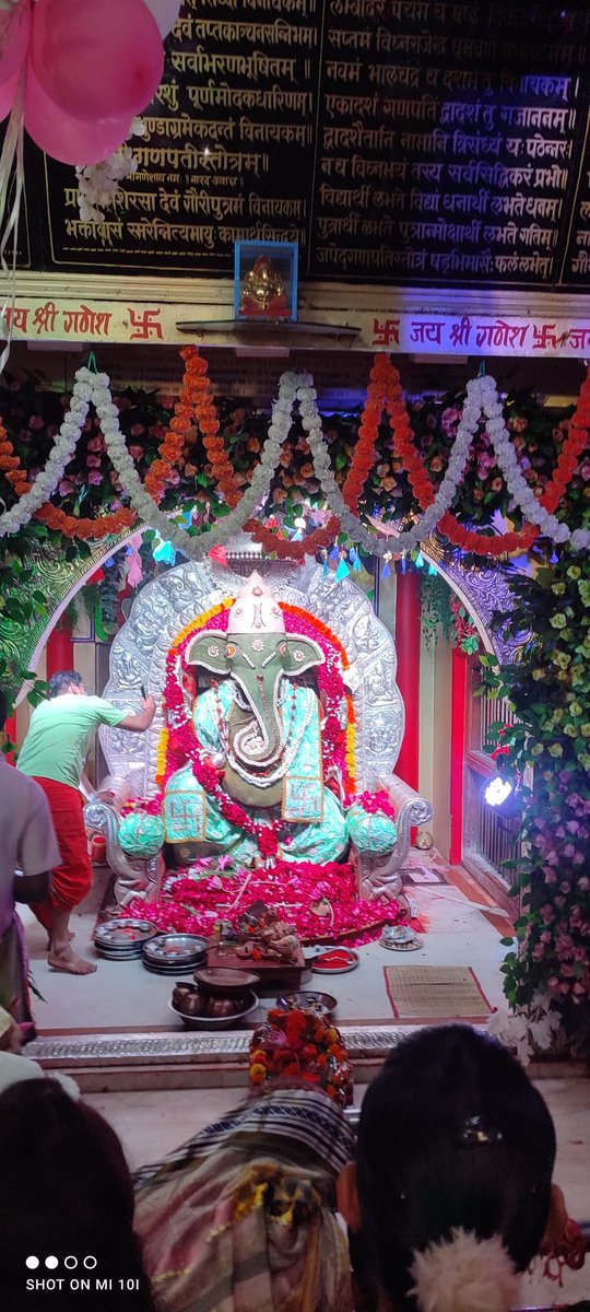 अनंत चतुर्दशी की आप सभी को हार्दिक बधाई एवं शुभकामनाएं।🚩

भगवान विघ्नहर्ता सबके विघ्नों को हर के सुख और समृद्धि प्रदान करे।

।।गणपति बप्पा मोरया,
अगले बरस तू जल्दी आ।।