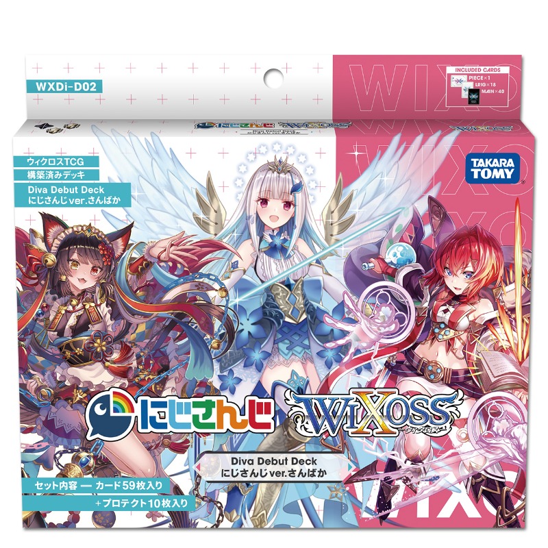 Wixoss 公式 Wixoss Tcg Twitter