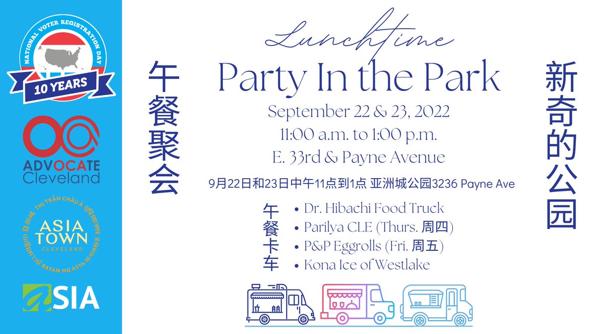 OCACleveland's tweet photo. Join us for a Lunchtime Party-In-The Park TODAY from 11-1 p.m. @asiatowncle E.33 & Payne for #NVRD
Dr. Hibachi Food Truck
@parilyacle
Kona Ice of Westlake
#Verifyyourvote, update your #voterregistration, or #registertovote
@CLEVotes @cuyahogaboe @ASIAOHIO @APIAVote @OCANational https://t.co/mrajQG1GCN