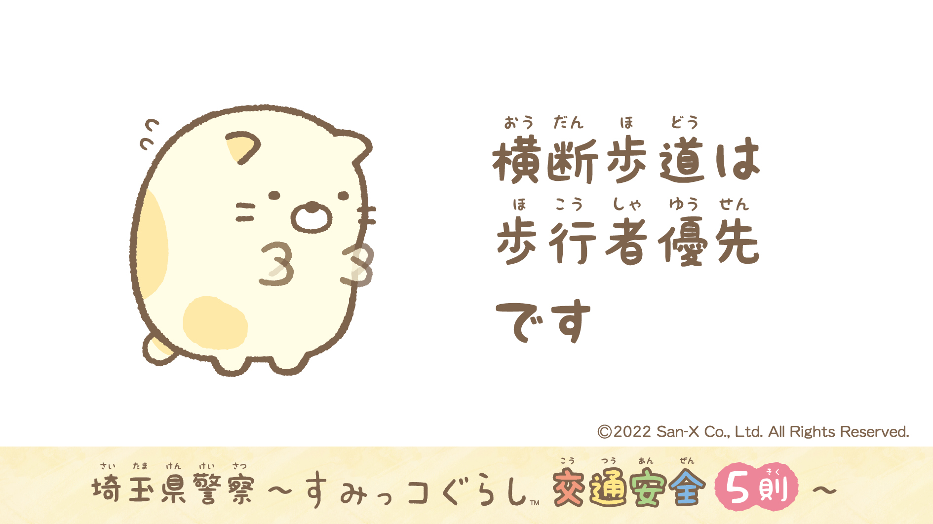 だんさん専用ページ-