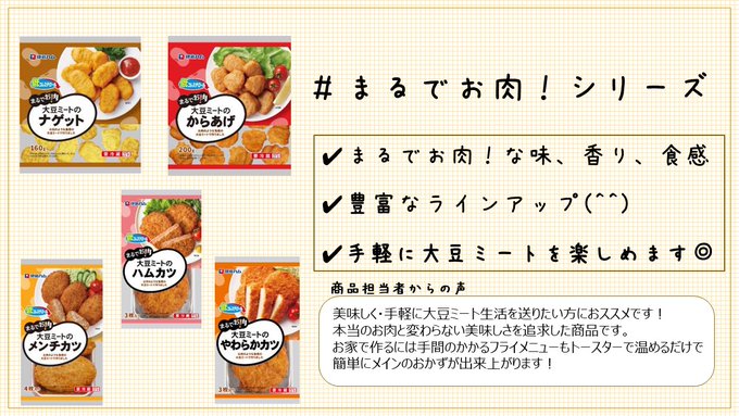 マート 大豆ミート ソイチョップ 不揃い大豆肉 炒め 煮物に 大容量サイズ 1kg megjc.gov.jm マート 大豆ミート ソイチョップ 不揃い大豆肉 炒め 煮物に 大容量サイズ 1kg megjc.gov.jm
