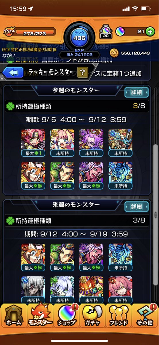 Get611Ei's tweet photo. @_suudon_tabetai @2 FF外失礼します。
参加希望です！よろしくお願いします。 https://t.co/6rysneEmcM