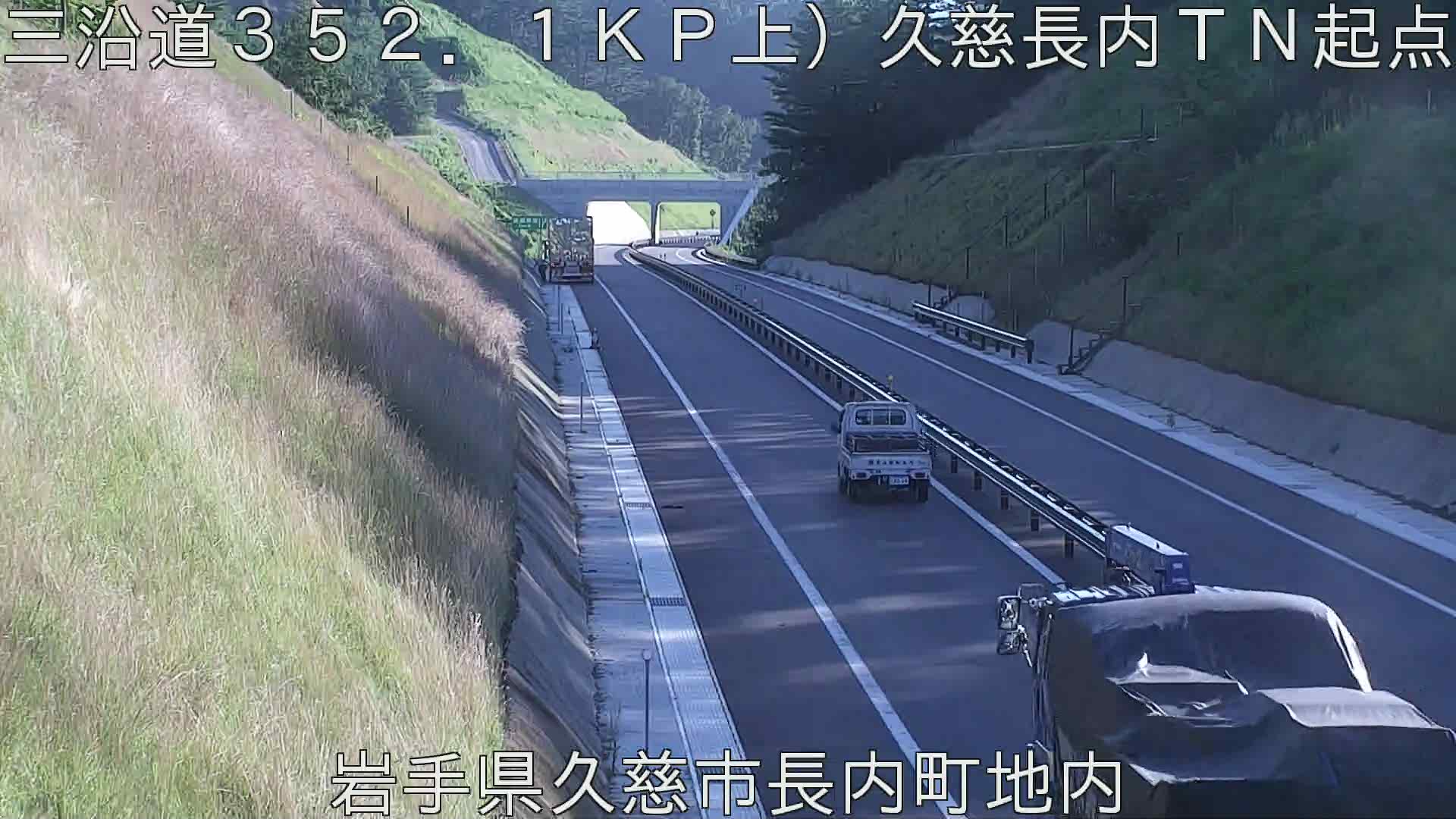 こちらは国土交通省です 現在 このトンネルに自転車が通行しています スピードをひかえめに 注意して走行してください