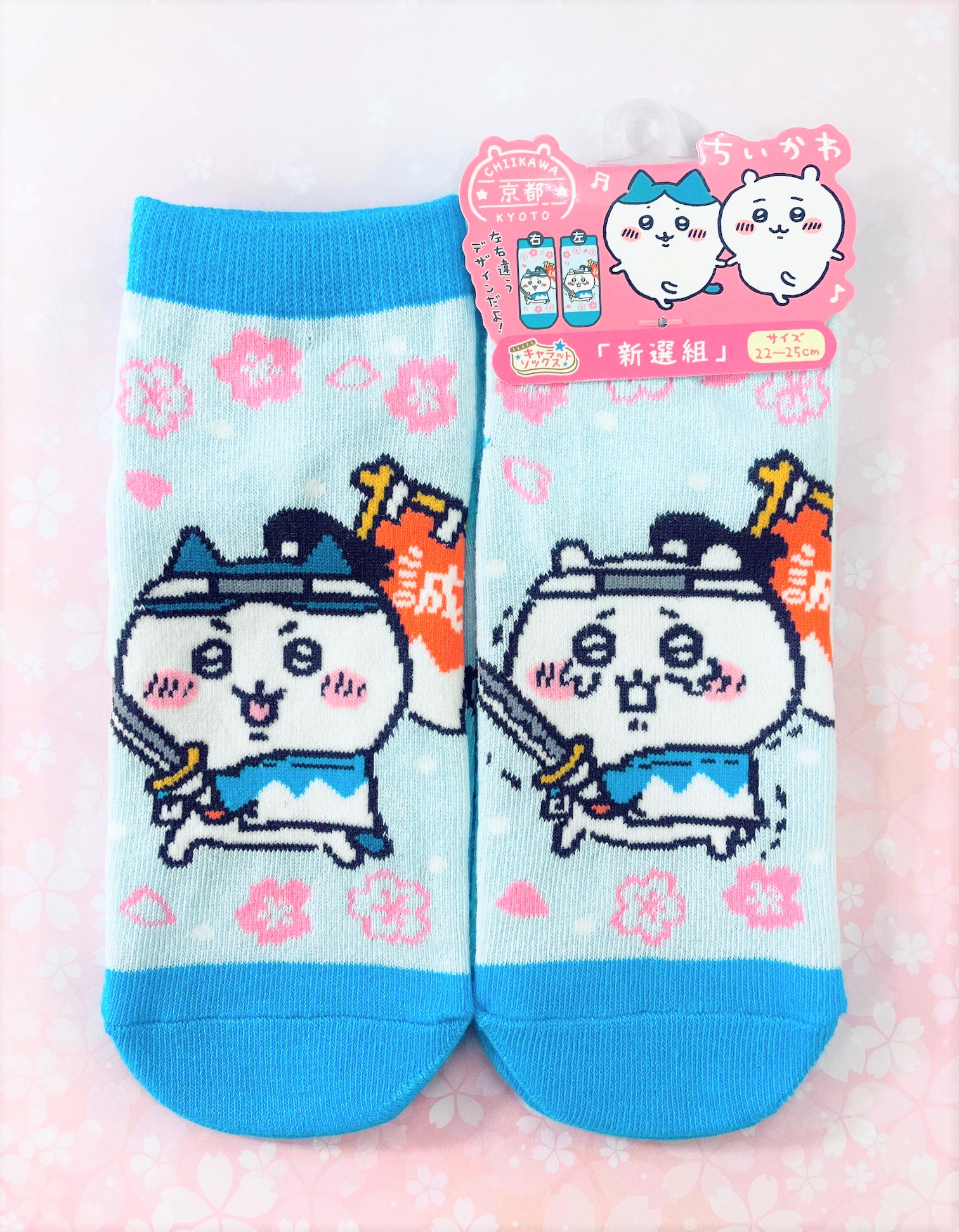 ちいかわグッズ公式 on X: ちいかわグッズ公式 on X: