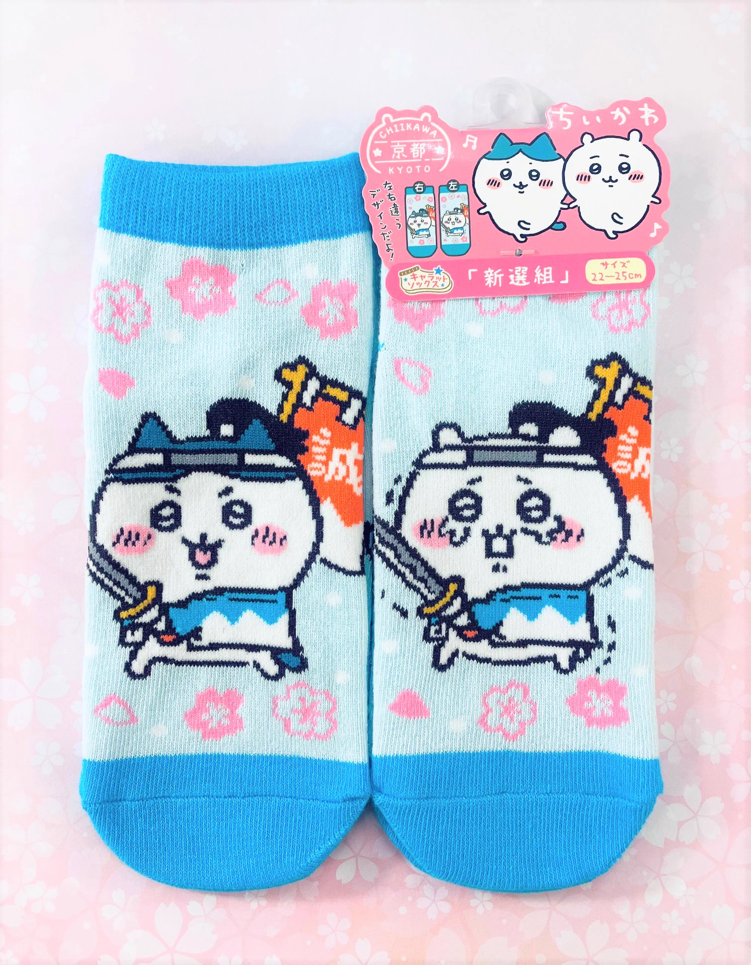 ご当地ちいかわグッズ 公式 on X: 
