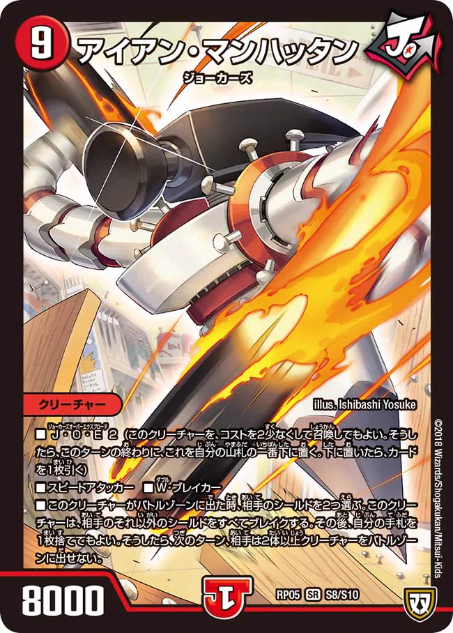 赤緑ジョーカーズ　高レート FcMfj7OaIAEiTIk?format=webp&