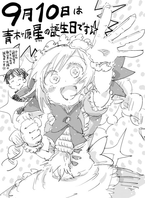 中山敦支 Nkymatsushi さんのイラスト マンガ作品まとめ 557 件 Twoucan 中山敦支 Nkymatsushi さんのイラスト マンガ作品まとめ 557 件 Twoucan